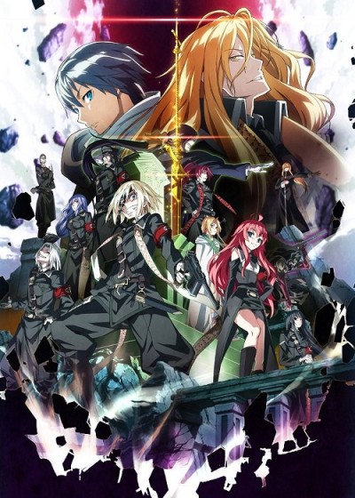 Portada de Dies irae