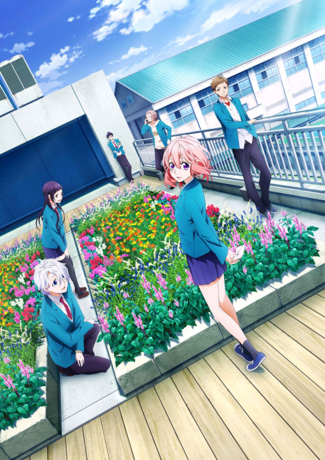 Portada de Suki ni Naru Sono Shunkan wo.: Kokuhaku Jikkou Iinkai