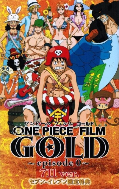 Portada de ONE PIECE FILM: GOLD - episode 0 711ver.