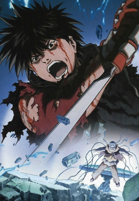 Portada de SPRIGGAN
