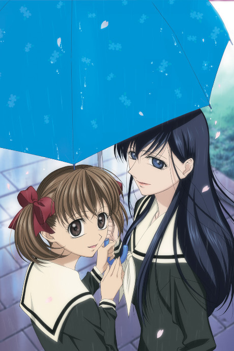 Portada de Maria-sama ga Miteru: Haru