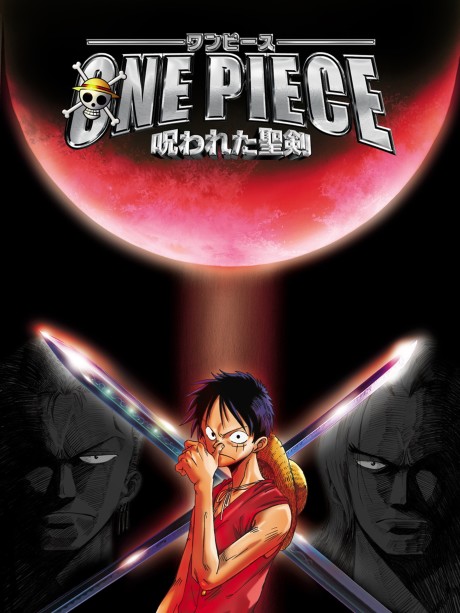Portada de ONE PIECE: Norowareta Seiken
