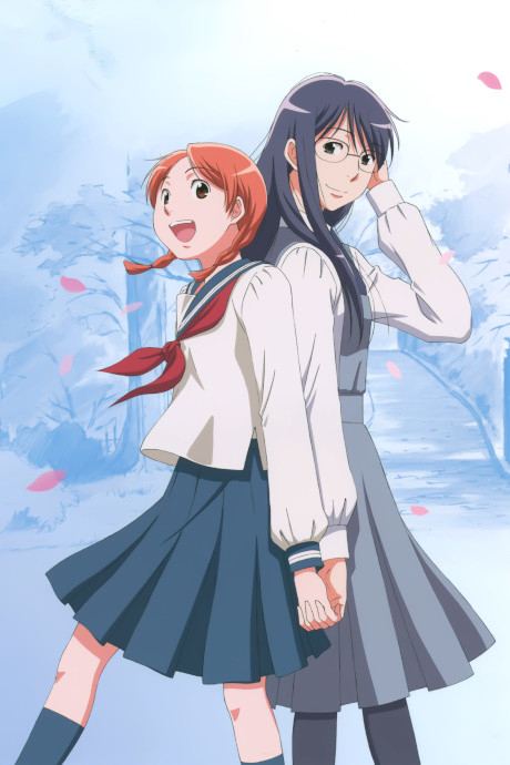 Portada de Aoi Hana