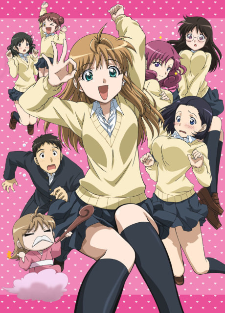 Portada de B Gata H Kei
