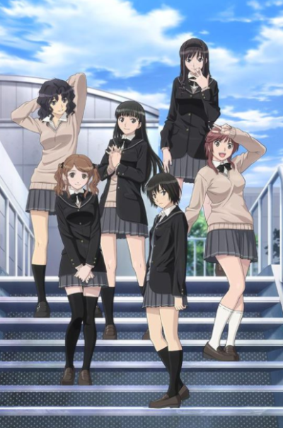 Portada de Amagami SS