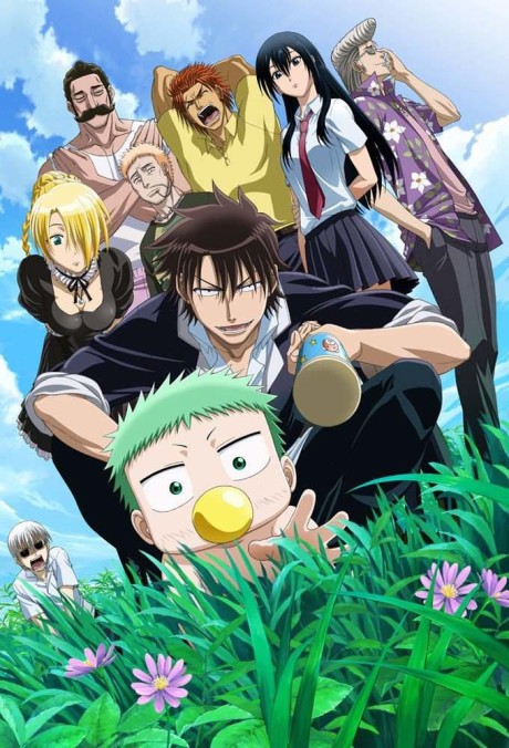 Portada de Beelzebub
