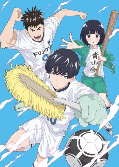 Portada de Keppeki Danshi! Aoyama-kun