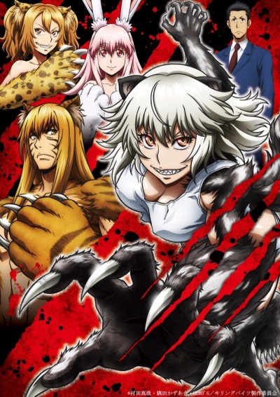 Portada de Killing Bites
