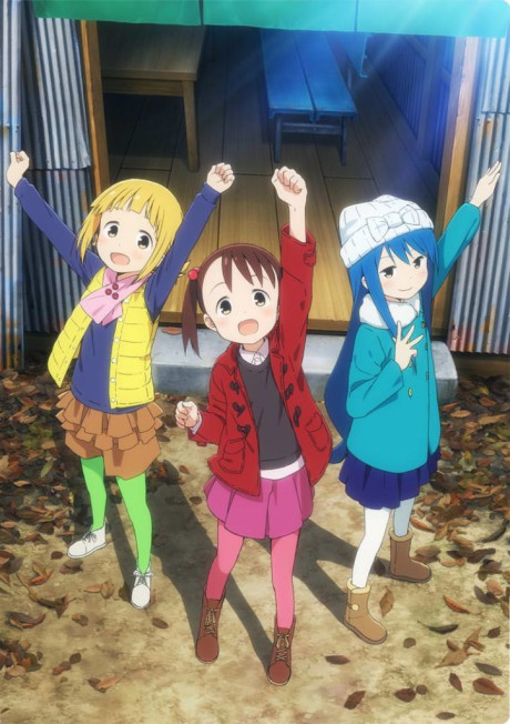 Portada de Mitsuboshi Colors
