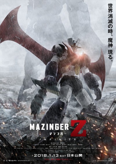 Portada de Mazinger Z: INFINITY