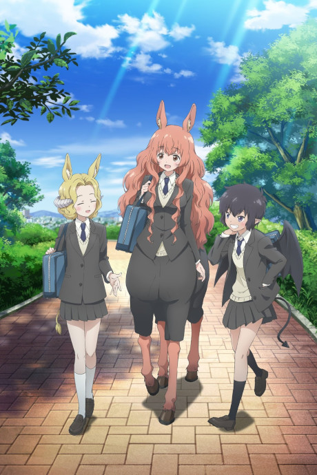 Portada de Centaur no Nayami