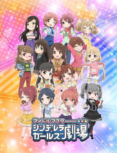 Portada de Cinderella Girls Gekijou: Kayou Cinderella Theater