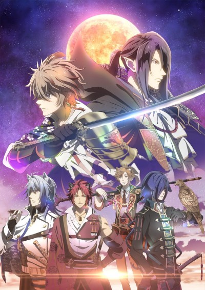 Portada de Sengoku Night Blood