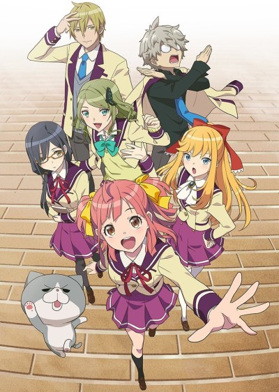Portada de Animegataris