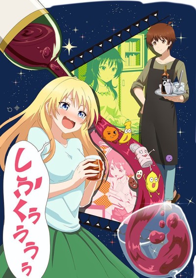 Portada de Osake wa Fuufu ni Natte kara