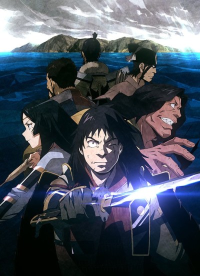 Portada de Angolmois: Genkou Kassenki