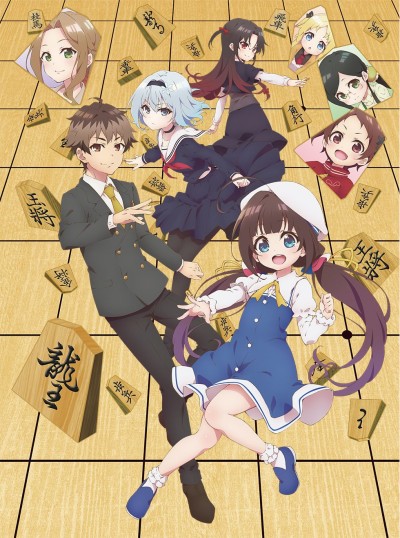 Portada de Ryuuou no Oshigoto!