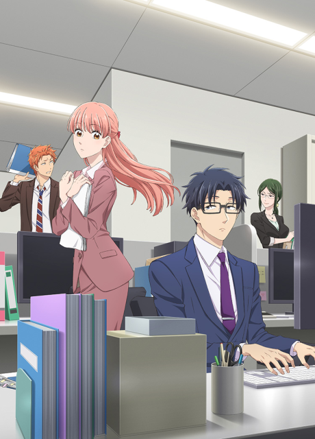 Portada de Wotaku ni Koi wa Muzukashii