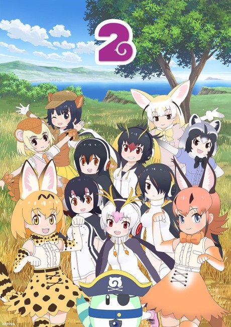 Portada de Kemono Friends 2