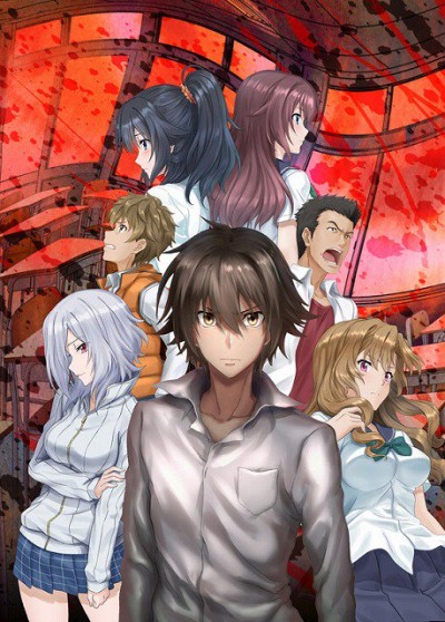 Portada de Ousama Game The Animation