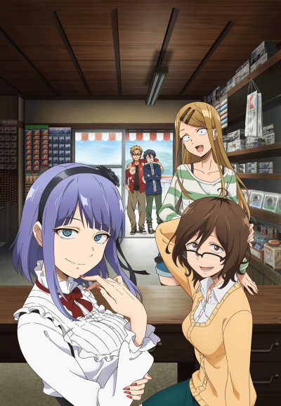 Portada de Dagashi Kashi 2