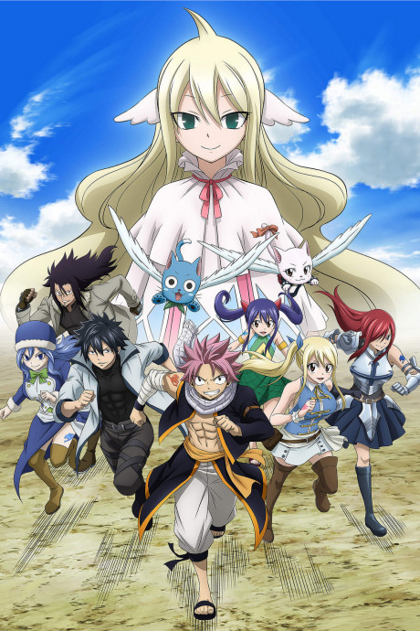 Portada de FAIRY TAIL (2018)