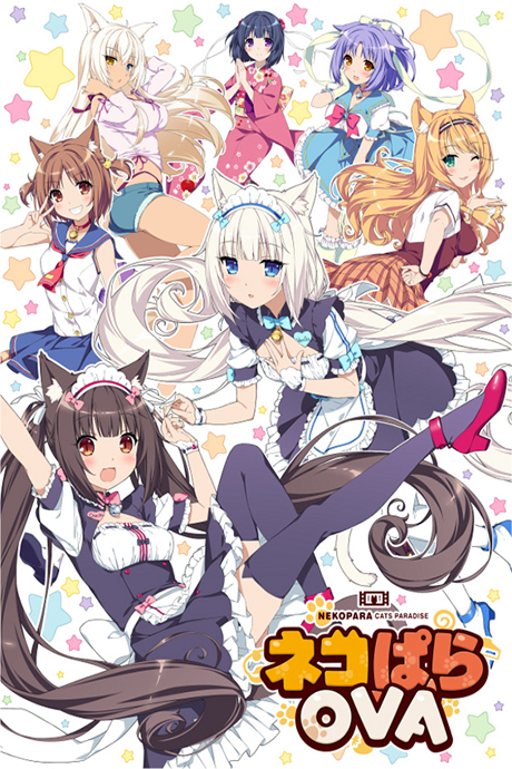 Portada de Nekopara OVA