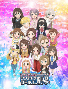 Portada de Cinderella Girls Gekijou: Kayou Cinderella Theater 2nd Season