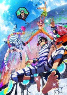 Portada de Nanbaka: Shusseki Bangou no Tsuita Baka-tachi!
