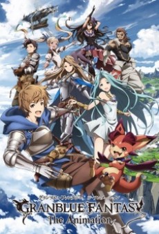 Portada de GRANBLUE FANTASY The Animation Ex2: Kabocha no Lantern