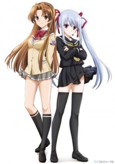 Portada de Baby Princess 3D Paradise 0 [Love]