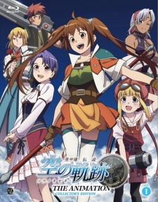 Portada de Eiyuu Densetsu: Sora no Kiseki THE ANIMATION