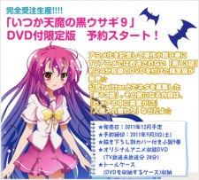 Portada de Itsuka Tenma no Kuro Usagi OVA