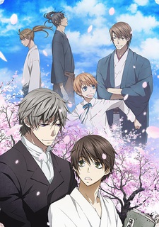 Portada de Hybrid Child
