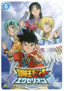Portada de Bouken Ou Beet Excellion