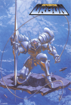 Portada de Detonator Orgun