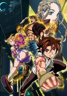 Portada de Shijou Saikyou no Deshi Kenichi OVA