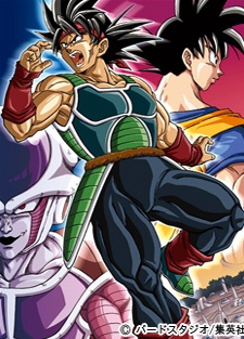 Portada de Dragon Ball: Episode of Bardock