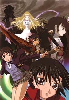 Portada de Gate Keepers 21
