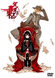 Portada de Dantalian no Shoka: Ibarahime