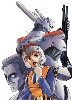 Portada de Kidou Keisatsu Patlabor
