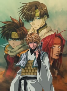 Portada de Saiyuuki RELOAD GUNLOCK