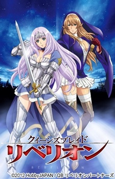 Portada de Queen's Blade: Rebellion Specials