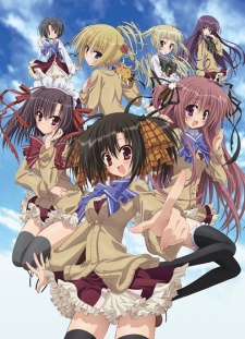 Portada de Ebiten: Kouritsu Ebisugawa Koukou Tenmonbu