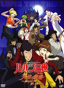 Portada de Lupin III: Tenshi no Tactics - Yume no Kakera wa Koroshi no Kaori