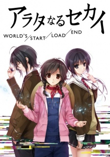 Portada de Arata naru Sekai: Mirai-hen