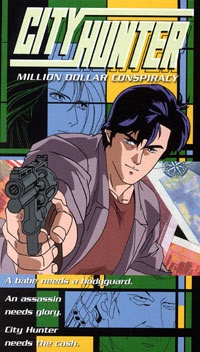 Portada de City Hunter: Hyakuman Doru no Inbou
