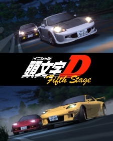 Portada de Initial D Fifth Stage