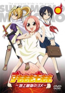 Portada de Sumomomo Momomo: Chijou Saikyou no Yome