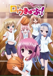 Portada de Ro-Kyu-Bu!: Tomoka no Ichigo Sundae